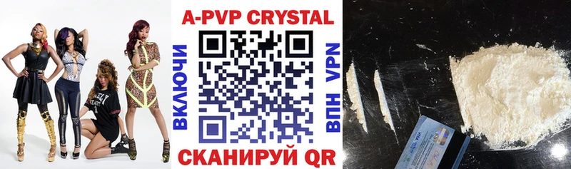 Alfa_PVP Crystall  даркнет сайт  Собинка 