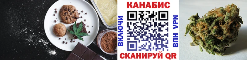 Еда ТГК конопля  где купить наркотик  Собинка 