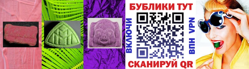 Экстази VHQ  Собинка 