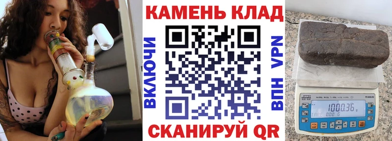 ГАШ гашик Собинка