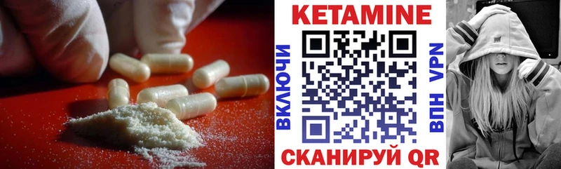 Кетамин ketamine  хочу   Собинка 