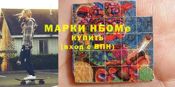 кокаин Нязепетровск