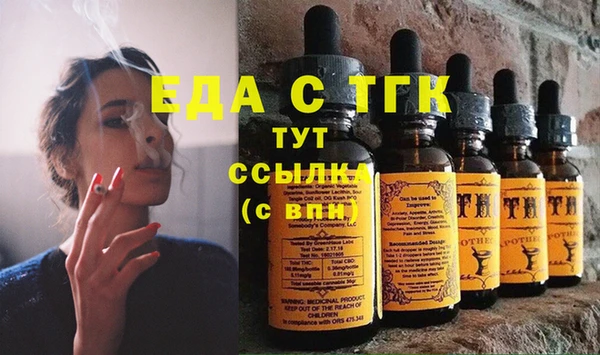 ГАЛЛЮЦИНОГЕННЫЕ ГРИБЫ Осташков