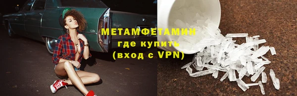 кокаин Нязепетровск