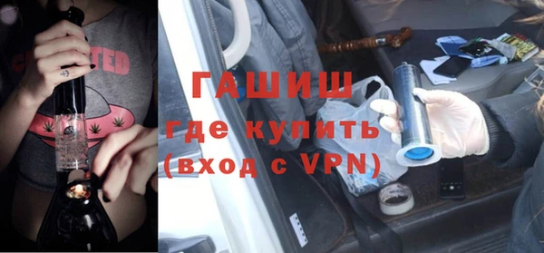соль ск Осинники