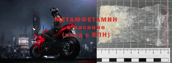кокаин Нязепетровск