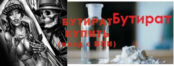 ГАЛЛЮЦИНОГЕННЫЕ ГРИБЫ Осташков