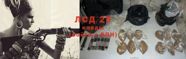соль ск Осинники