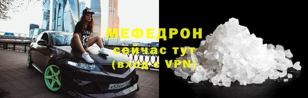 кокаин Нязепетровск