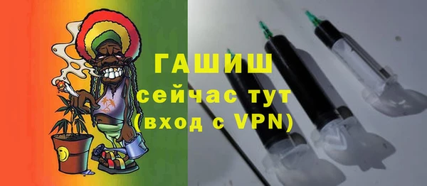 соль ск Осинники