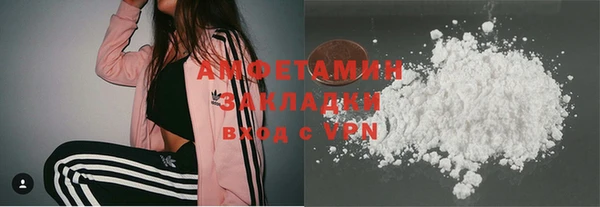 соль ск Осинники