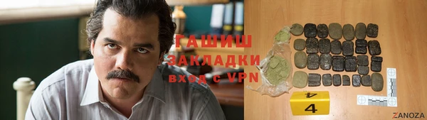 ГАЛЛЮЦИНОГЕННЫЕ ГРИБЫ Осташков