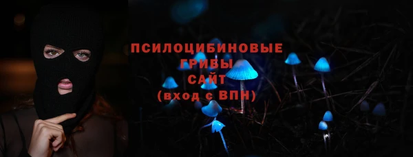 стафф Нягань