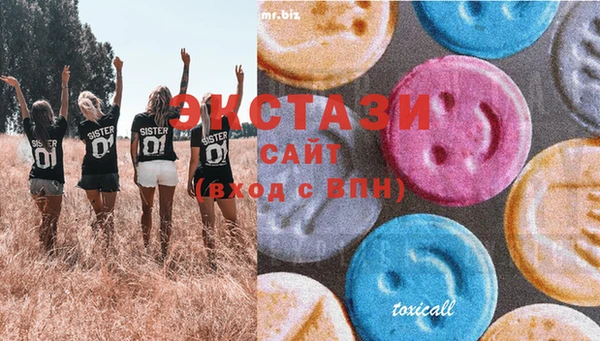стафф Нягань