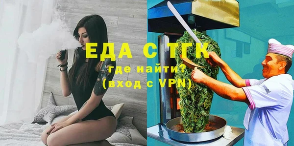 MESCALINE Волоколамск