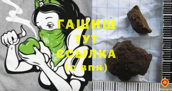 ГАЛЛЮЦИНОГЕННЫЕ ГРИБЫ Осташков