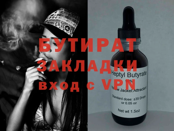 ГАЛЛЮЦИНОГЕННЫЕ ГРИБЫ Осташков