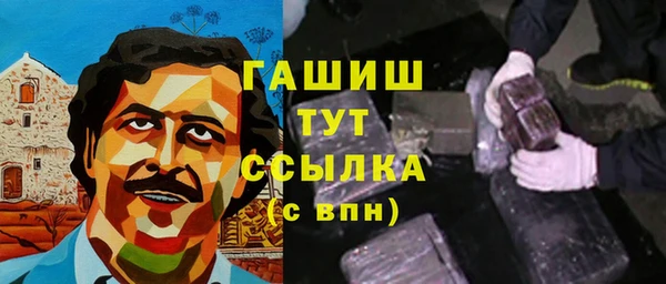 стафф Нягань