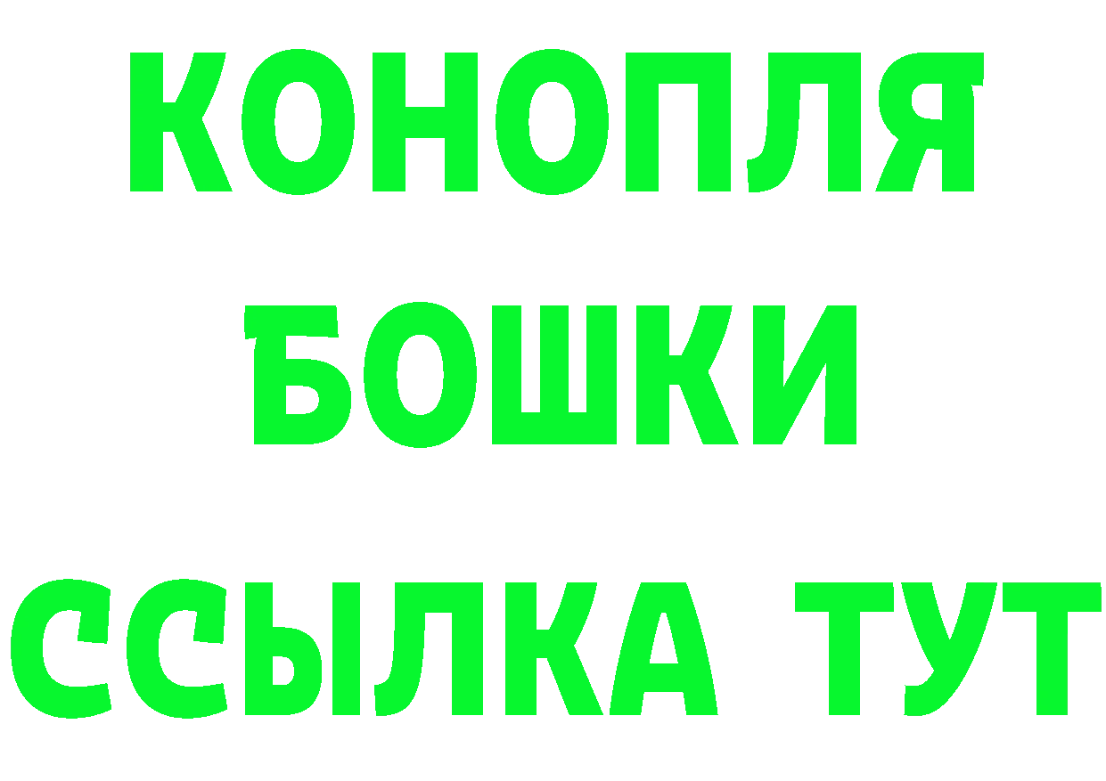 МЕТАДОН methadone зеркало площадка OMG Собинка