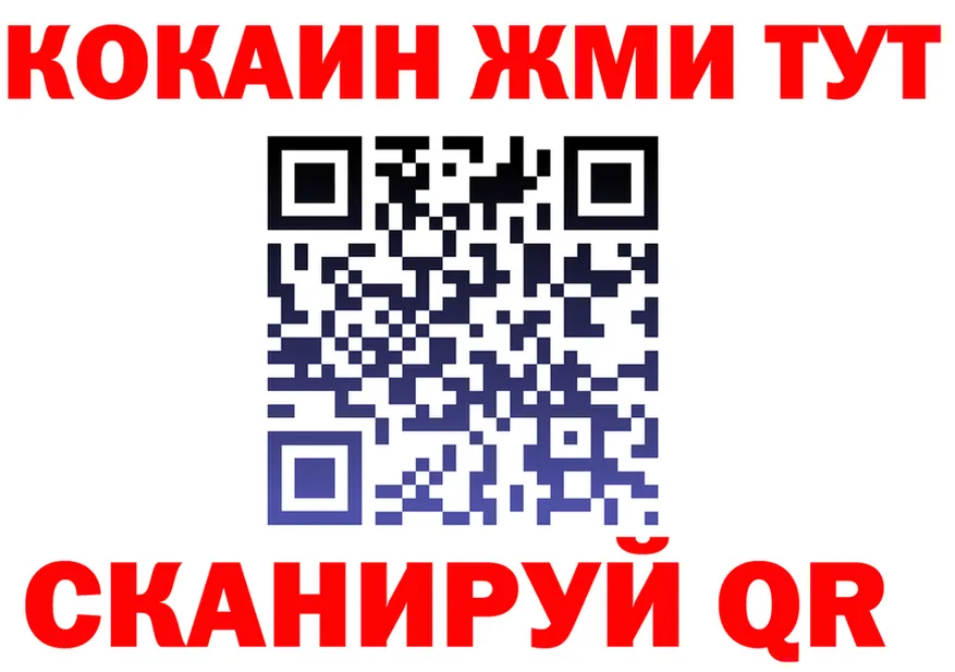 Кетамин VHQ зеркало это OMG Собинка