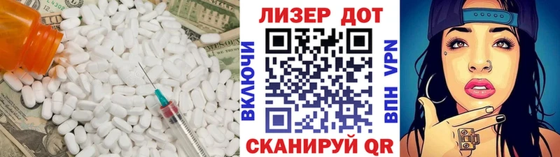 Лсд 25 экстази кислота  купить наркоту  Собинка 