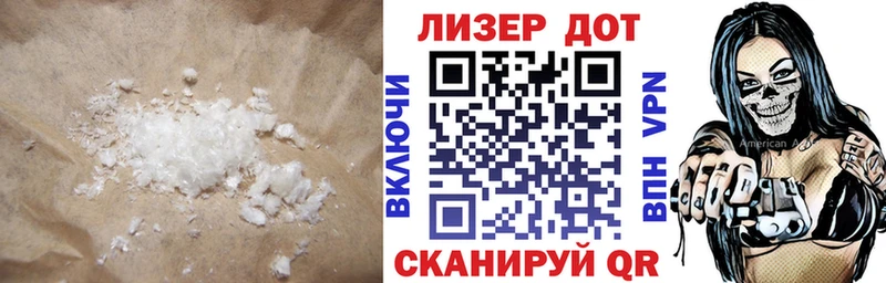 LSD-25 экстази ecstasy Собинка