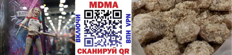 MDMA молли Собинка