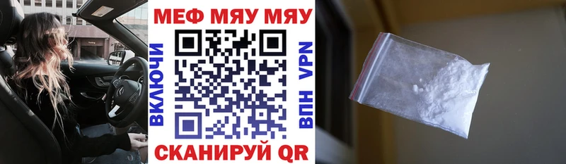 как найти наркотики  Собинка  МЕФ 4 MMC 